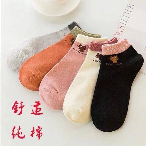 純棉5雙 襪子女款春夏可愛(ài)防臭襪子女襪全棉針織純色貓咪韓版短襪