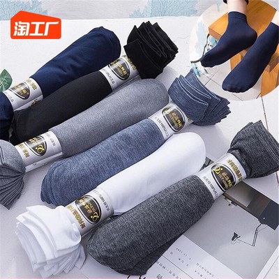 襪子 從生活必需品到時尚單品，網購如何重塑消費體驗