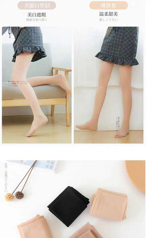 夏日穿搭新寵 薄款防勾絲肉色連褲襪，打造裸感光腿美