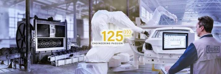 智能涂裝車間交付 杜爾攜手上海軟件代理與開發(fā)賦能上汽大眾工業(yè)升級(jí)