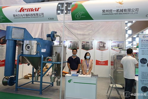 前沿科技交匯，智能制造啟航——2020第十三屆上海國際粉末冶金、硬質合金與先進陶瓷展覽會暨軟件代理開發新視野