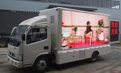 福田L(fēng)ED廣告車(chē)廠(chǎng)家價(jià)格解析與選購(gòu)指南