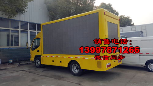 欽州LED廣告宣傳車 選擇大型廠家，開啟高效移動廣告新時代