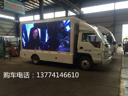 東風(fēng)小康廣告車 電子屏流動廣告解決方案與市場報(bào)價解析