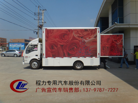 移動的視覺焦點 青島LED廣告宣傳車如何重塑戶外傳播格局