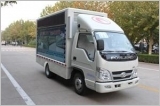 廣告車廠家/汽車股份sell/廣告車B/廣告車廠家供應商、湖北廣告車廠家/汽車股份sell/廣告車B/廣告車廠家生產(chǎn)商 - 程力汽車專用股份有限 公司